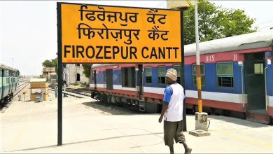 Photo of ਫਿਰੋਜ਼ਪੁਰ ‘ਚ ਮਚਿਆ ਹੜਕੰਪ, ਟਰੇਨਾਂ ਨੂੰ ਬੰਬ ਨਾਲ ਉਡਾਉਣ ਦੀ ਧਮਕੀ