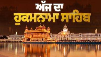Photo of Amrit Vele Da Hukamnama Sri Darbar Sahib, Amritsar, Date 12-04-2026 Ang 666