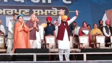 Photo of ਮੋਗਾ ਵਿੱਚ ‘ਆਪ’ ਰੈਲੀ: ਮਨੀਸ਼ ਸਿਸੋਦੀਆ ਮੁੱਖ ਮੰਤਰੀ ਭਗਵੰਤ ਮਾਨ ਨਾਲ ਪਹੁੰਚੇ, ਸਵਾਲ ਪੁੱਛਣ ਆਏ ਕਿਸਾਨਾਂ ਨੂੰ ਹਿਰਾਸਤ ‘ਚ ਲਿਆ