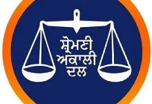 Photo of ਪੰਜਾਬ ਦੀ ਸਿਆਸਤ ’ਚ ਵੱਡੀ ਹਲਚਲ, AAP ਨੂੰ ਲੱਗਿਆ ਝਟਕਾ