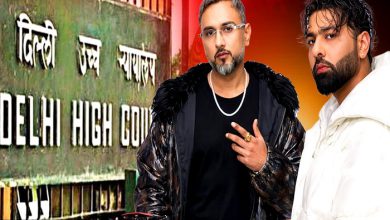 Photo of ਹਨੀ ਸਿੰਘ ਤੇ ਬਾਦਸ਼ਾਹ ਨੂੰ ਹਾਈਕੋਰਟ ਤੋਂ ਵੱਡਾ ਝਟਕਾ!ਕਈ ਸਾਲ ਪੁਰਾਣੇ ਵਿਵਾਦਿਤ ਗਾਣੇ ਨੂੰ ਹਟਾਉਣ ਦੇ ਹੁਕਮ