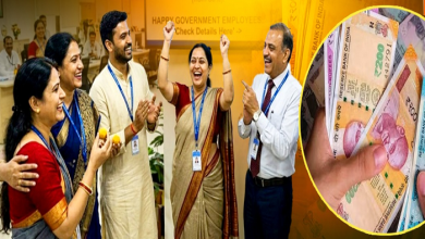 Photo of ਮਹਿੰਗਾਈ ਤੋਂ ਰਾਹਤ, ਕੇਂਦਰੀ ਕਰਮਚਾਰੀਆਂ ਤੇ ਪੈਨਸ਼ਨਰਾਂ ਦਾ DA ਤੇ DR 2% ਵਧਿਆ, ਕੈਬਨਿਟ ਦੀ ਮਨਜ਼ੂਰੀ