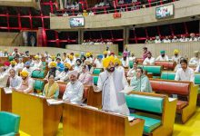 Photo of ਸਪੀਕਰ ਨੇ 16ਵੀਂ ਪੰਜਾਬ ਵਿਧਾਨ ਸਭਾ ਦਾ 12ਵਾਂ ਇਜਲਾਸ 13 ਅਪ੍ਰੈਲ ਨੂੰ ਸੱਦਿਆ