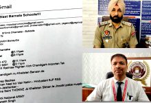 Photo of ਬਰਨਾਲਾ ਦੇ 6 ਸਕੂਲਾਂ ਨੂੰ ਬੰਬ ਨਾਲ ਉਡਾਉਣ ਦੀ ਮਿਲੀ ਧਮਕੀ, ਸੁਰੱਖਿਆਂ ਨੂੰ ਲੈਕੇ ਪੁਲਿਸ ਸਖ਼ਤ