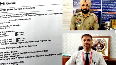 Photo of ਬਰਨਾਲਾ ਦੇ 6 ਸਕੂਲਾਂ ਨੂੰ ਬੰਬ ਨਾਲ ਉਡਾਉਣ ਦੀ ਮਿਲੀ ਧਮਕੀ, ਸੁਰੱਖਿਆਂ ਨੂੰ ਲੈਕੇ ਪੁਲਿਸ ਸਖ਼ਤ