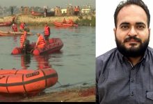 Photo of ਵ੍ਰਿੰਦਾਵਨ ਕਿਸ਼ਤੀ ਹਾਦਸੇ ‘ਚ ਪੰਕਜ ਮਲਹੋਤਰਾ ਲਾਪਤਾ, ਜਗਰਾਉਂ ਰਹਿੰਦੇ ਮਾਸੀ-ਮਾਸੜ ਨਾਲ ਗਿਆ ਸੀ ਮਥੁਰਾ