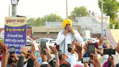 Photo of ਬਰਨਾਲਾ ਵਿੱਚ CM ਮਾਨ, ਕਿਹਾ- ਬੇਅਦਬੀ ਦਾ ਕਾਨੂੰਨ ਕਿਸੇ ਵੀ ਹਾਲਤ ਵਿੱਚ ਵਾਪਸ ਨਹੀਂ ਹੋਵੇਗਾ
