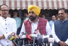 Photo of CM ਮਾਨ ਨੇ ਕੇਂਦਰੀ ਮੰਤਰੀ ਸ਼ਿਵਰਾਜ ਚੌਹਾਨ ਨਾਲ ਕੀਤੀ ਮੁਲਾਕਾਤ, ਬੋਲੇ- ਅਸੀਂ ਪੰਜਾਬ ਨਾਲ ਮਿਲ ਕੇ ਕੰਮ ਕਰਾਂਗੇ