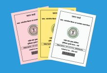 Photo of Ration Card : ਮੋਦੀ ਕੈਬਨਿਟ ਦਾ ਰਾਸ਼ਨ ਨੂੰ ਲੈ ਕੇ ਵੱਡਾ ਫੈਸਲਾ, 80 ਕਰੋੜ ਲੋਕਾਂ ‘ਤੇ ਪਵੇਗਾ ਸਿੱਧਾ ਅਸਰ