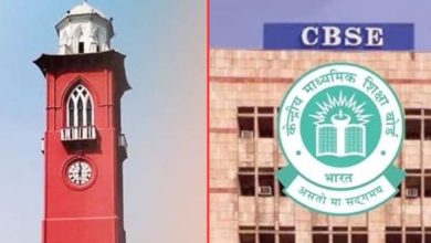 Photo of CBSE ਦੇ ਲੁਧਿਆਣਾ ਦਫ਼ਤਰ ‘ਚ 17 ਹਜ਼ਾਰ ਤੋਂ ਵੱਧ Re-evaluation ਅਰਜ਼ੀਆਂ ਪਹੁੰਚਿਆ, ਵਿਦਿਆਰਥੀ ਪਰੇਸ਼ਾਨ