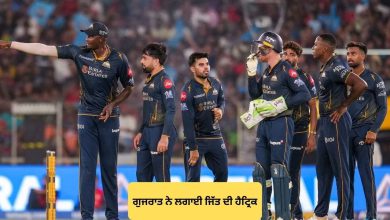 Photo of IPL 2026: ਪੰਜਾਬ ਕਿੰਗਜ਼ ਦੀ ਲਗਾਤਾਰ ਦੂਜੀ ਹਾਰ: