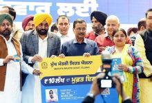 Photo of ਪੰਜਾਬ ਸਰਕਾਰ ਦੀ ਅਪੀਲ, ‘ਮੁੱਖ ਮੰਤਰੀ ਸਿਹਤ ਯੋਜਨਾ’ ਦਾ ਲਾਭ ਲੈਣ ਲਈ ਜਲਦ ਕਰਵਾਓ ਰਜਿਸਟ੍ਰੇਸ਼ਨ