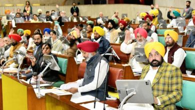 Photo of ਪੰਜਾਬ ਵਿਧਾਨ ਸਭਾ ਦਾ ਅੱਜ ਵਿਸ਼ੇਸ਼ ਇਜਲਾਸ, ਮਜ਼ਦੂਰਾਂ ਤੇ ਕਿਰਤੀਆਂ ਨੂੰ ਹੋਵੇਗਾ ਸਮਰਪਿਤ