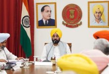 Photo of CM ਭਗਵੰਤ ਮਾਨ ਨੇ ਬੁਲਾਈ ਪੰਜਾਬ ਕੈਬਿਨੇਟ ਦੀ ਅਹਿਮ ਮੀਟਿੰਗ