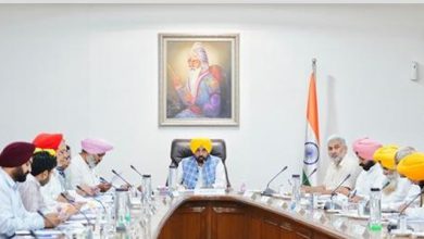 Photo of ਪੰਜਾਬ ਕੈਬਨਿਟ ਦੀ ਅਹਿਮ ਮੀਟਿੰਗ ਅੱਜ