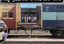 Photo of ਰੇਲਵੇ ਸਟੇਸ਼ਨ ’ਤੇ ਰੇਲ ਗੱਡੀ ਚੱਲਣ ਸਮੇਂ ਡੱਬਾ ਹੋਇਆ ਅਲੱਗ, ਵੱਡਾ ਹਾਦਸਾ ਟਲਿਆ