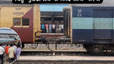 Photo of ਰੇਲਵੇ ਸਟੇਸ਼ਨ ’ਤੇ ਰੇਲ ਗੱਡੀ ਚੱਲਣ ਸਮੇਂ ਡੱਬਾ ਹੋਇਆ ਅਲੱਗ, ਵੱਡਾ ਹਾਦਸਾ ਟਲਿਆ