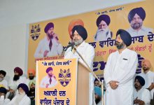Photo of ਪੰਥਕ ਹੱਕਾਂ ‘ਤੇ ਦਖ਼ਲ ਅਤੇ ਪੰਜਾਬ ਦੇ ਹਿੱਤਾਂ ਨਾਲ ਖਿਲਵਾੜ ਕਿਸੇ ਕੀਮਤ ‘ਤੇ ਬਰਦਾਸ਼ਤ ਨਹੀਂ: ਤਰਸੇਮ ਸਿੰਘ ਖਾਲਸਾ ਤੇ ਮਨਪ੍ਰੀਤ ਸਿੰਘ ਇਯਾਲੀ