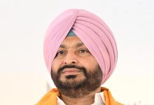 Photo of SC ਕਮਿਸਨ ਵਲੋਂ ਰਵਨੀਤ ਬਿੱਟੂ ਨੂੰ 24 ਜੂਨ ਨੂੰ ਪੇਸ਼ ਹੋਣ ਦਾ ਇਕ ਹੋਰ ਮੌਕਾ