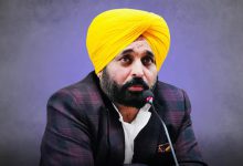 Photo of ‘ਆਪ’ ਵਲੋਂ ਅੱਜ ਪੰਜਾਬ ਭਰ ’ਚ ਕੀਤਾ ਜਾਵੇਗਾ ਵਿਰੋਧ ਪ੍ਰਦਰਸ਼ਨ