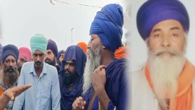 Photo of ਪੁਲਿਸ ਰੇਡ ਮਗਰੋਂ ਬੰਦੇ ਦੀ ਹੋ ਗਈ ਮੌਤ, ਪਰਿਵਾਰ ਨੇ ਲਾਏ ਗੰਭੀਰ ਦੋਸ਼