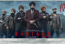 Photo of Film Satluj ਵਾਂਗ ਹੀ ਰਿਲੀਜ਼ ਨਹੀਂ ਹੋਵੇਗੀ Film Dastaar ? ਸਕ੍ਰੀਨਿੰਗ ਦੇ ਬਾਵਜੂਦ ਅਜੇ ਤੱਕ ਨਹੀਂ ਮਿਲਿਆ ਸੈਂਸਰ ਬੋਰਡ ਵੱਲੋਂ ਸਰਟੀਫਿਕੇਟ