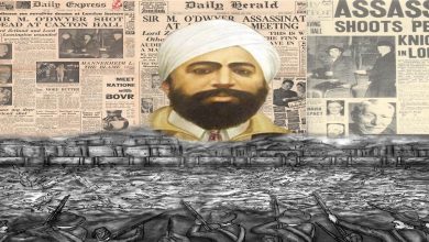 Photo of ਆਜ਼ਾਦੀ ਦਾ ਮਰਜੀਵੜਾ ਸ਼ਹੀਦ ਊਧਮ ਸਿੰਘ