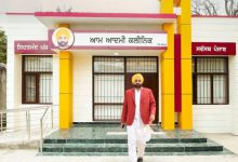 Photo of ਬਰਨਾਲਾ ਦੇ ਆਮ ਆਦਮੀ ਕਲੀਨਿਕਾ ਦਾ ਸਮੂਹ ਸਟਾਫ ਹੜਤਾਲ ‘ਤੇ