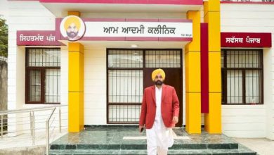 Photo of ਬਰਨਾਲਾ ਦੇ ਆਮ ਆਦਮੀ ਕਲੀਨਿਕਾ ਦਾ ਸਮੂਹ ਸਟਾਫ ਹੜਤਾਲ ‘ਤੇ
