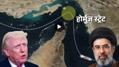 Photo of ਈਰਾਨ ਵੱਲੋਂ ਹੋਰਮੁਜ਼ ਜਲਡਮਰੂ ਬੰਦ ਦਾ ਐਲਾਨ