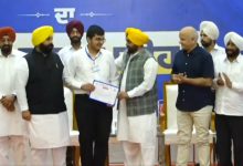 Photo of ਮੁੱਖ ਮੰਤਰੀ ਭਗਵੰਤ ਮਾਨ ਵਲੋਂ ਨੀਟ ਯੋਗਤਾ ਪ੍ਰਾਪਤ ਵਿਦਿਆਰਥੀਆਂ ਨੂੰ ਕੀਤਾ ਗਿਆ ਸਨਮਾਨਿਤ