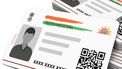 Photo of  Aadhaar Card Aadhaar Card ਤੋਂ ਨਾਮ ਅਤੇ ਪਤਾ ਹਟ ਜਾਵੇਗਾ, ਸਿਰਫ਼ ਫੋਟੋ ਅਤੇ QR ਕੋਡ ਹੀ ਦਿਖੇਗਾ? ਸਰਕਾਰ ਨੇ ਦਿੱਤਾ ਸਪਸ਼ਟੀਕਰਨ