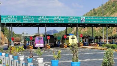 Photo of NHAI ਨੇ ਸ਼ੁਰੂ ਕੀਤੀਆਂ ਦੋ ਸੇਵਾਵਾਂ, ਟੋਲ ਪਲਾਜ਼ਾ ਦੇ 20 ਕਿਲੋਮੀਟਰ ਦੇ ਅੰਦਰ ਰਹਿਣ ਵਾਲਿਆਂ ਨੂੰ ਮਿਲੇਗਾ ਲਾਭ