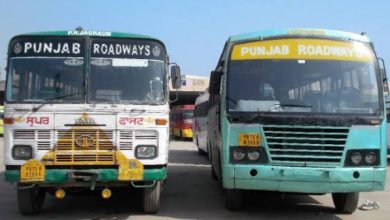 Photo of ਪੰਜਾਬ ਰੋਡਵੇਜ਼, ਪਨਬੱਸ ਤੇ PRTC ਮੁਲਾਜ਼ਮਾਂ ਵੱਲੋਂ 3 ਅਗਸਤ ਤੋਂ ਚੱਕਾ ਜਾਮ ਕਰਨ ਦਾ ਐਲਾਨ