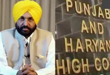 Photo of CM ਦਫ਼ਤਰ ਨਾਲ ਜੁੜੇ ਕਥਿਤ ਭ੍ਰਿਸ਼ਟਾਚਾਰ ਮਾਮਲੇ ‘ਚ ਹਾਈਕੋਰਟ ਸਖ਼ਤ, CBI ਨੂੰ ਨੋਟਿਸ ਜਾਰੀ, ED ਨੇ DGP ਨੂੰ 3 ਵਾਰ ਭੇਜੇ ਪੱਤਰ