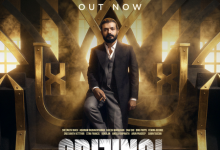Photo of ਟਾਈਮ-ਟ੍ਰੈਵਲ ਥ੍ਰਿਲਰ ਫਿਲਮ ‘Orijinal’ ਦਾ ਟੀਜ਼ਰ ਰਿਲੀਜ਼