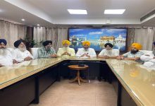 Photo of ਬੰਦੀ ਸਿੰਘਾਂ ਦੀ ਰਿਹਾਈ ਲਈ ਸ਼੍ਰੋਮਣੀ ਕਮੇਟੀ ਖੋਲ੍ਹੇਗੀ ਮੋਰਚਾ: 29 ਅਗਸਤ ਨੂੰ ਦੇਸ਼-ਵਿਦੇਸ਼ ‘ਚ ਕੀਤੇ ਜਾਣਗੇ ਅਰਦਾਸ ਸਮਾਗਮ
