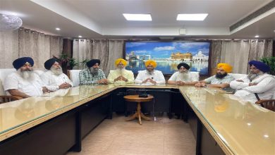 Photo of ਬੰਦੀ ਸਿੰਘਾਂ ਦੀ ਰਿਹਾਈ ਲਈ ਸ਼੍ਰੋਮਣੀ ਕਮੇਟੀ ਖੋਲ੍ਹੇਗੀ ਮੋਰਚਾ: 29 ਅਗਸਤ ਨੂੰ ਦੇਸ਼-ਵਿਦੇਸ਼ ‘ਚ ਕੀਤੇ ਜਾਣਗੇ ਅਰਦਾਸ ਸਮਾਗਮ