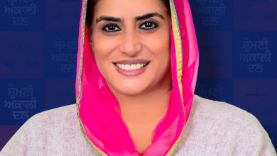 Photo of ਗਨੀਵ ਕੌਰ ਮਜੀਠੀਆ ਨੇ ਜਥੇਦਾਰ ਅਕਾਲ ਤਖ਼ਤ ਸਾਹਿਬ ਨੂੰ ਲਿਖੀ ਚਿੱਠੀ; ਵਿਧਾਨ ਸਭਾ ਸੈਸ਼ਨ ‘ਚ ਸ਼ਾਮਲ ਹੋਣ ਸਬੰਧੀ ਮੰਗਿਆ ਆਦੇਸ਼