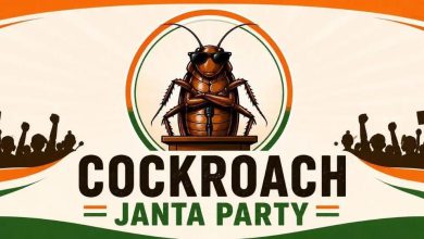 Photo of Cockroach Janta Party ਦਾ ਤੁਰੰਤ ਚੋਣਾਂ ਲੜਨ ਦਾ ਇਰਾਦਾ ਨਹੀਂ, ਭਵਿੱਖੀ ਰਣਨੀਤੀ ’ਤੇ ਚਰਚਾ