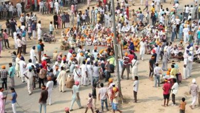 Photo of ਕੋਟਕਪੂਰਾ ਤੇ ਬਹਿਬਲ ਕਲਾਂ ਗੋਲੀ ਕਾਂਡ: ਪੰਜਾਬ ਪੁਲਿਸ ਵੱਲੋਂ ਬੰਦ ਲਿਫਾਫੇ ‘ਚ ਸਟੇਟਸ ਰਿਪੋਰਟ ਦਾਖਲ