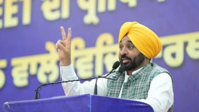 Photo of ਪੰਜਾਬ ‘ਚ ਨਿੱਜੀ ਸਕੂਲਾਂ ਦੀ ਮਨਮਾਨੀ ਫੀਸ ‘ਤੇ ਬ੍ਰੇਕ, 5% ਤੋਂ ਜ਼ਿਆਦਾ ਵਾਧੇ ਲਈ ਮਨਜ਼ੂਰੀ ਜ਼ਰੂਰੀ; ਉਲੰਘਣਾ ‘ਤੇ ਮਾਨਤਾ ਰੱਦ