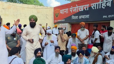 Photo of ਅੰਬਾਲਾ ਵਿੱਚ ਗੁਰਸਿਮਰਨ ਮੰਡ, ਵਿਵਾਦ; ਸਿੱਖ ਭਾਈਚਾਰੇ ਵੱਲੋਂ ਪੰਜੋਖਰਾ ਪੁਲਿਸ ਸਟੇਸ਼ਨ ਵਿਖੇ ਪ੍ਰਦਰਸ਼ਨ