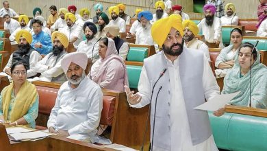 Photo of ਵਿਧਾਨ ਸਭਾ ‘ਚ ਅੱਜ ਪੰਜਾਬ ਕਾਮਨ ਇਨਫਰਾਸਟ੍ਰਕਚਰ ਸੋਧ ਬਿੱਲ ‘ਤੇ ਹੋਵੇਗੀ ਚਰਚਾ