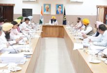 Photo of ਪੰਜਾਬ ਮੰਤਰੀ ਮੰਡਲ ਦੀ ਅਹਿਮ ਮੀਟਿੰਗ ਅੱਜ, ਕਈ ਵੱਡੇ ਫੈਸਲਿਆਂ ‘ਤੇ ਲੱਗ ਸਕਦੀ ਹੈ ਮੋਹਰ