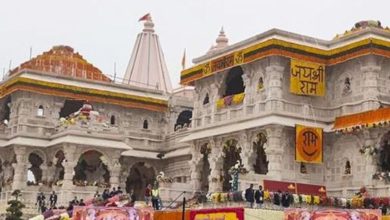 Photo of ਅਯੁੱਧਿਆ ਰਾਮ ਮੰਦਰ ਦਾਨ ਮਾਮਲੇ ਦੀ ਜਾਂਚ ਮੁਕੰਮਲ