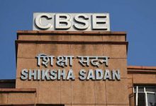 Photo of CBSE ਦੀ ਮੁਲਾਂਕਣ ਪ੍ਰਣਾਲੀ ‘ਤੇ ਸੁਪਰੀਮ ਕੋਰਟ ਦਾ ਸਖ਼ਤ ਰੁਖ, ਵਿਦਿਆਰਥੀਆਂ ਲਈ ਦੁਬਾਰਾ ਜਾਂਚ ਦਾ ਰਾਹ ਹੋਇਆ ਬੰਦ