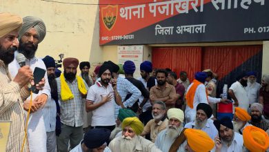 Photo of ਸਿੱਖ ਸੰਗਤ ਨੇ ਅੰਬਾਲਾ ਥਾਣਾ ਘੇਰਿਆ