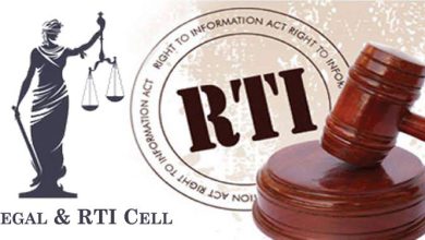Photo of ਹੁਣ RTI ਦੇ ਘੇਰੇ ’ਚ ਹੋਣਗੀਆਂ ਪੰਜਾਬ ਦੀਆਂ ਸਾਰੀਆਂ Private Universities ! ਸੂਚਨਾ ਕਮਿਸ਼ਨ ਵੱਲੋਂ 18 ਯੂਨੀਵਰਸਿਟੀਆਂ ਨੂੰ ਹੁਕਮ ਜਾਰੀ