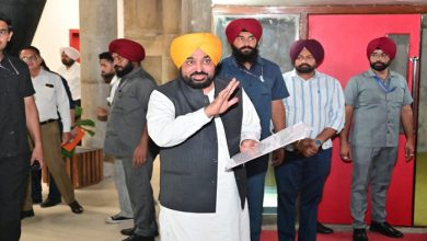 Photo of ਆਊਟਸੋਰਸ ਕਰਮਚਾਰੀਆਂ ਨੂੰ ਠੇਕੇ ‘ਤੇ ਰੱਖੇਗੀ ਮਾਨ ਸਰਕਾਰ, ਸਰਬਸੰਮਤੀ ਨਾਲ ਪਾਸ ਹੋਇਆ ਬਿੱਲ